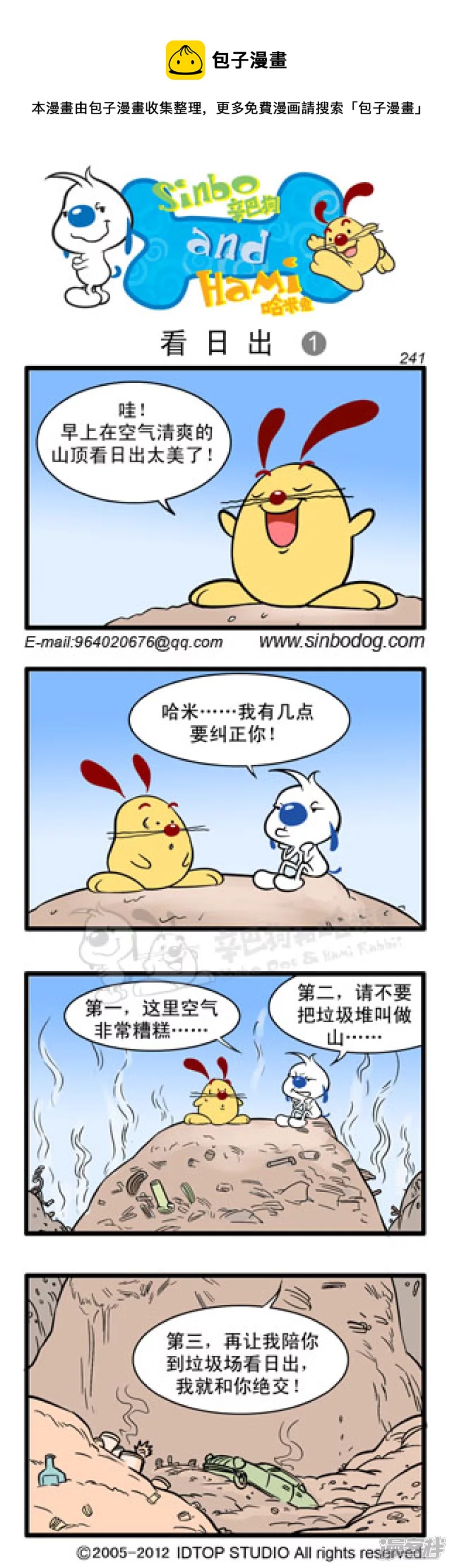 第 1 页