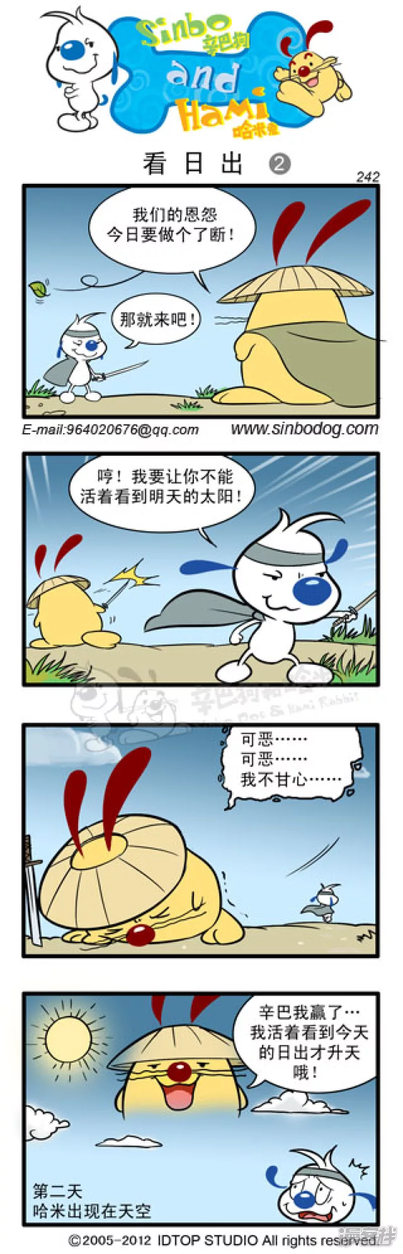 第 2 页