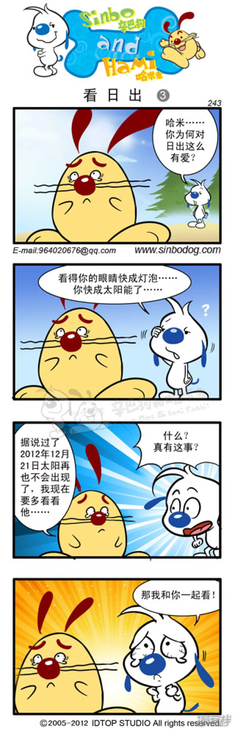 第 3 页