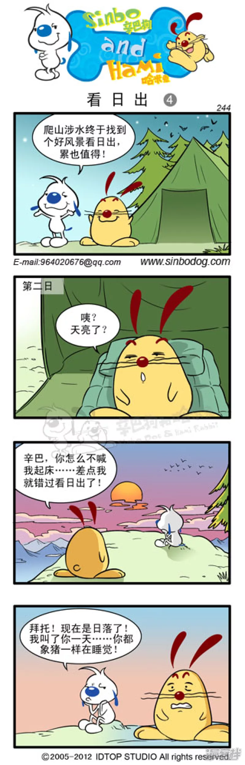 第 4 页