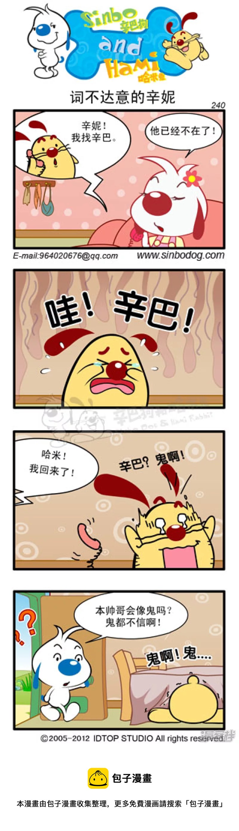 第 5 页