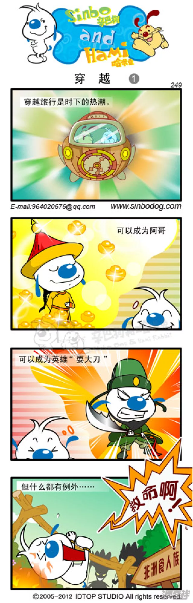 第 2 页