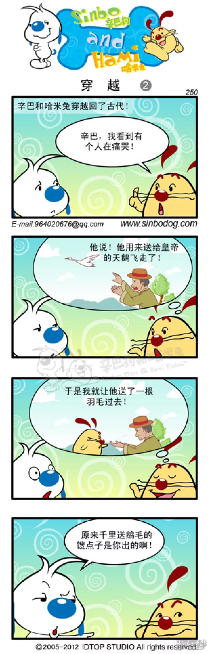 第 3 页