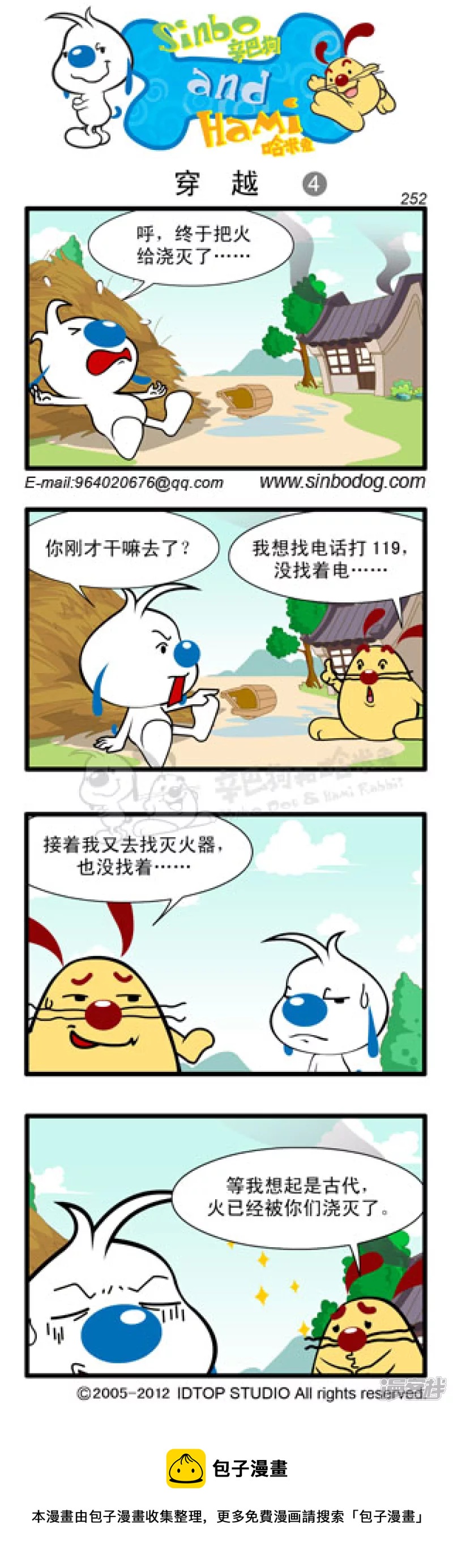 第 5 页