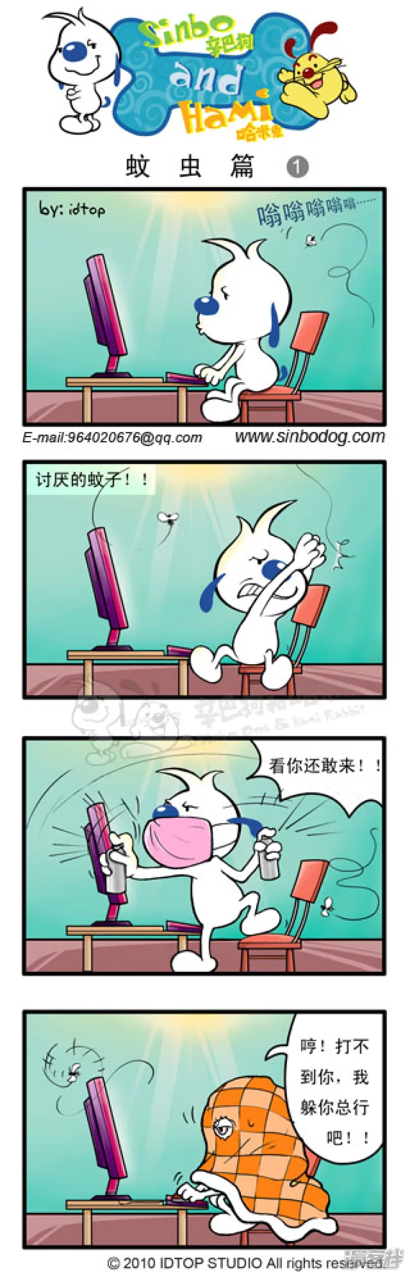第 3 页