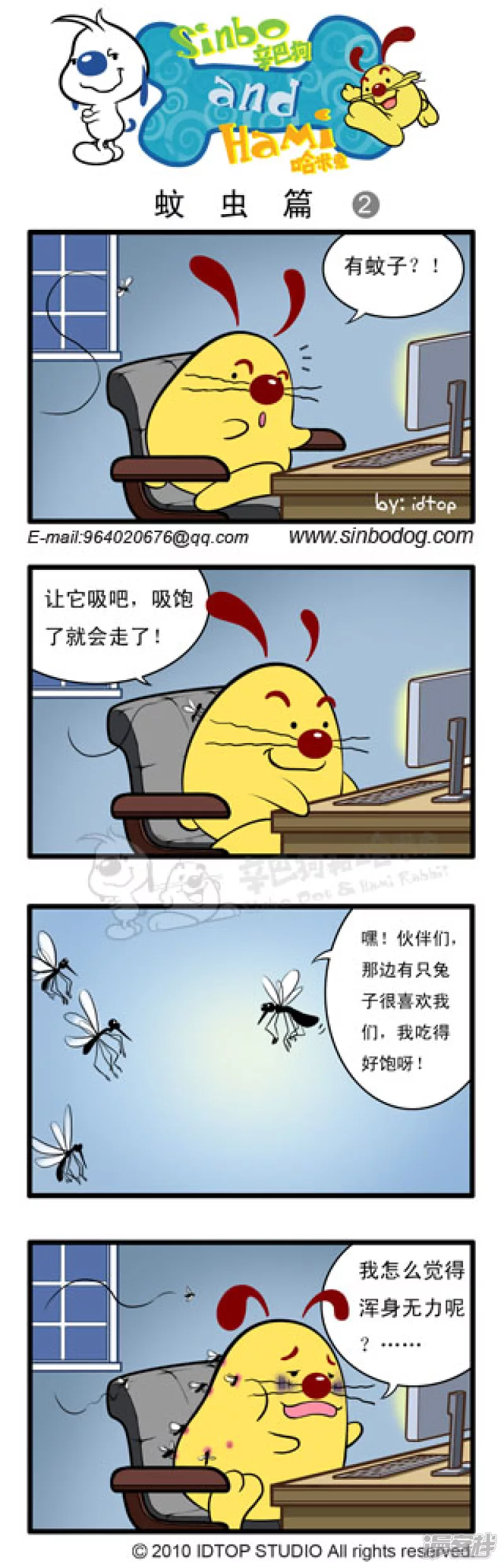 第 4 页