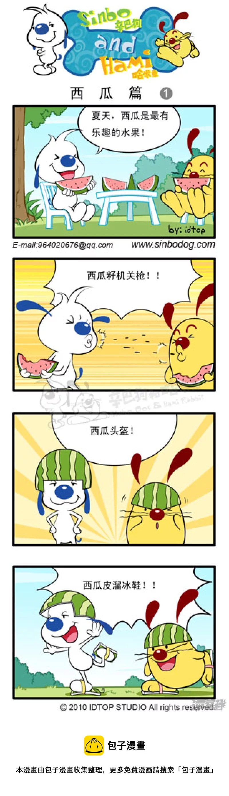 第 5 页