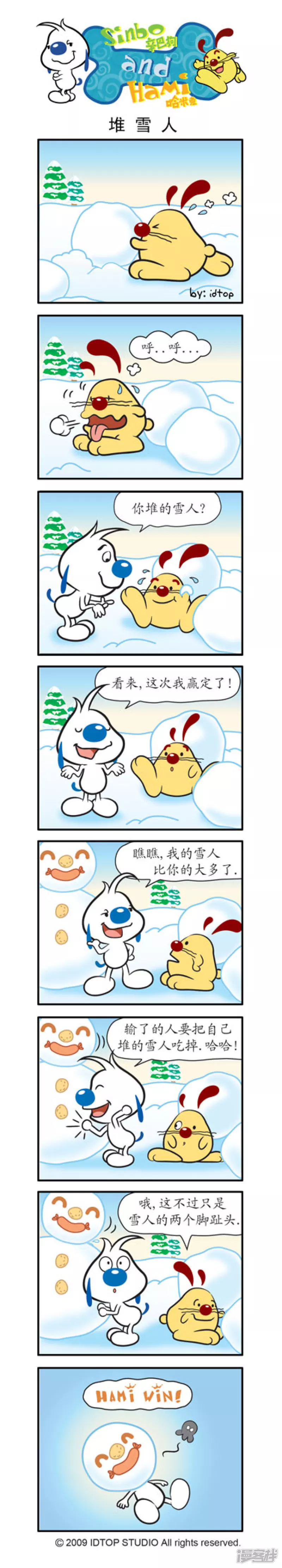 第 3 页