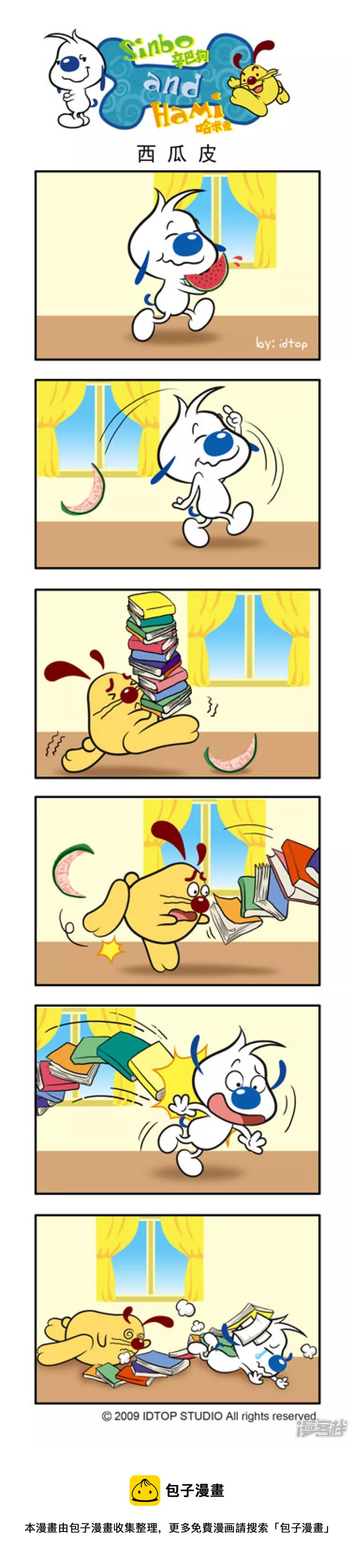 第 6 页