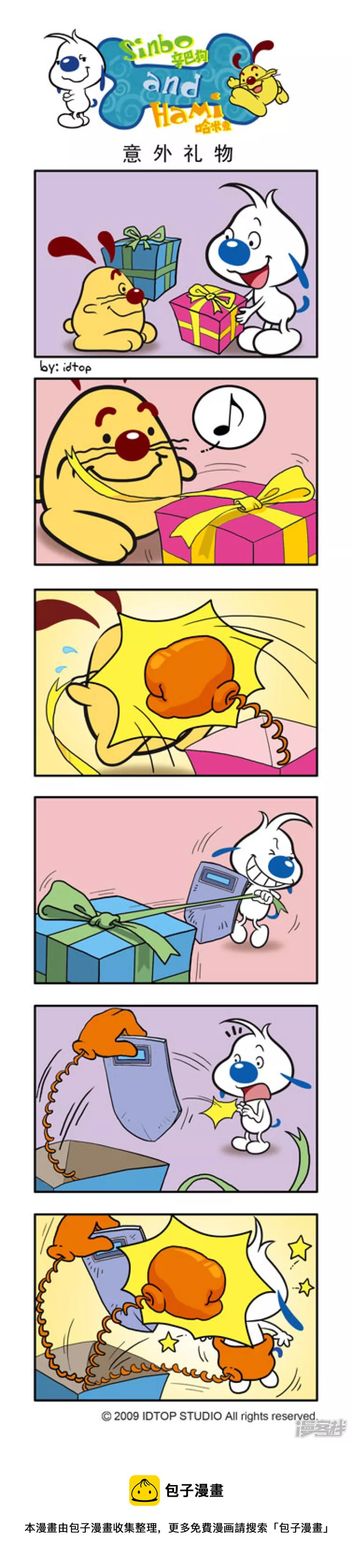 第 6 页