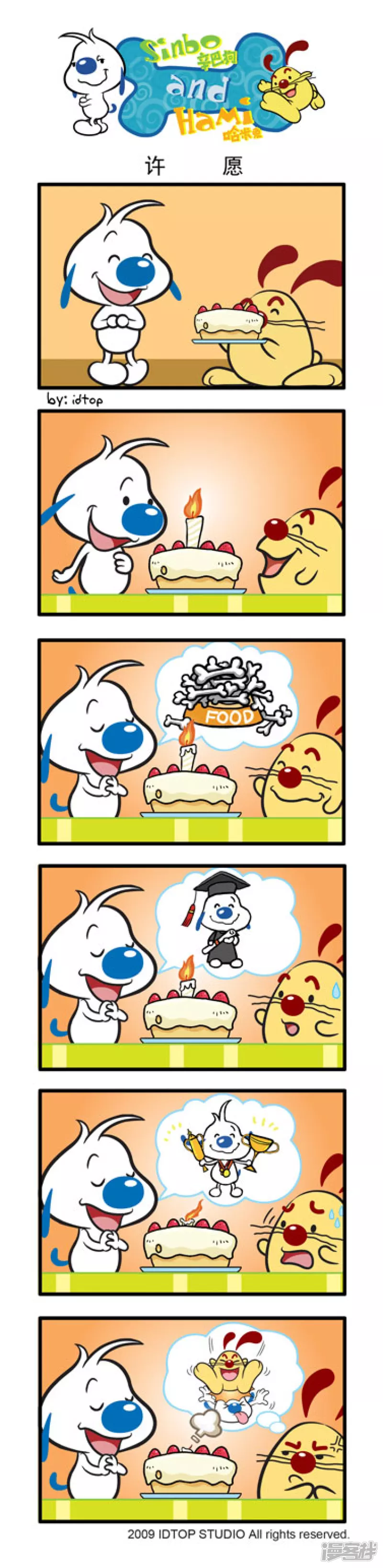 第 4 页