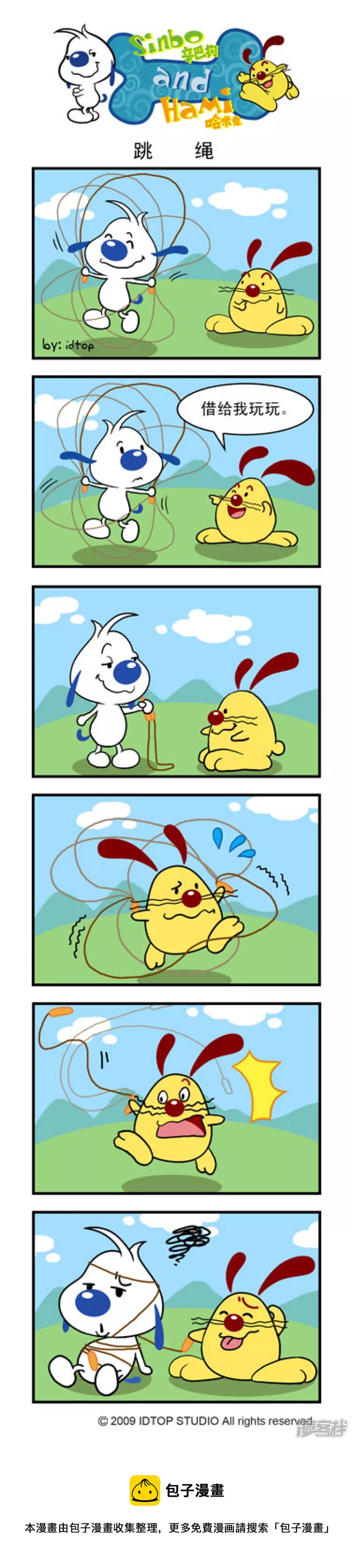 第 5 页