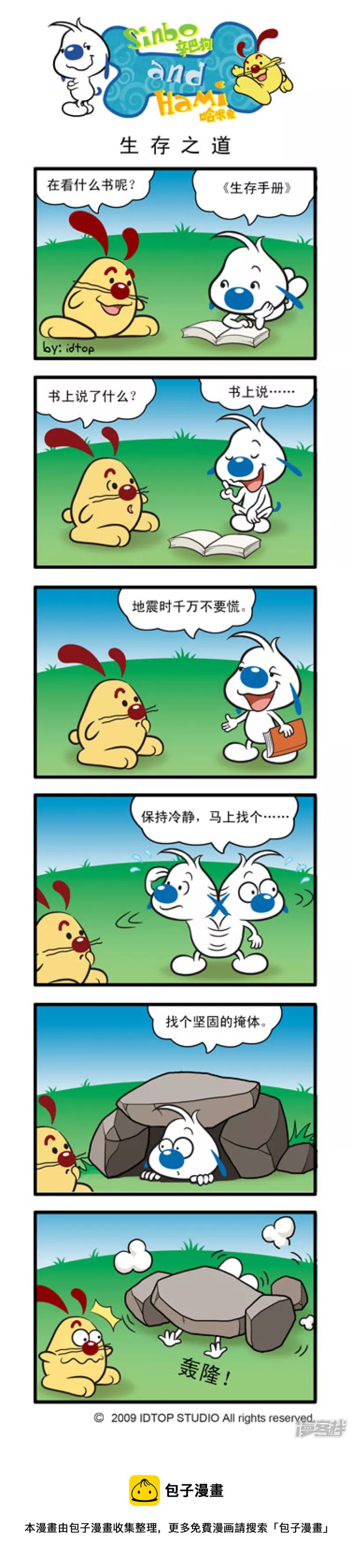 第 6 页
