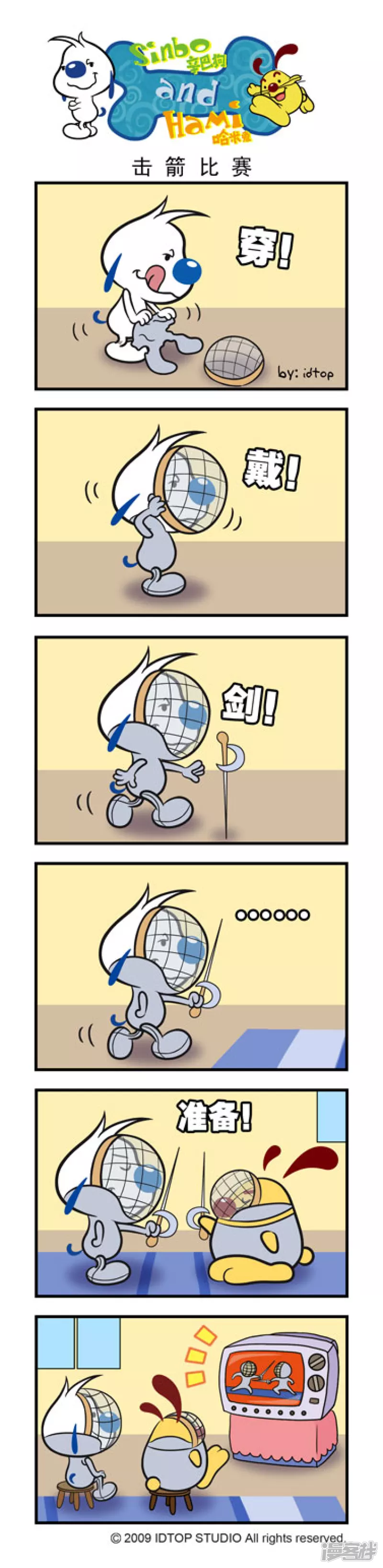 第 3 页