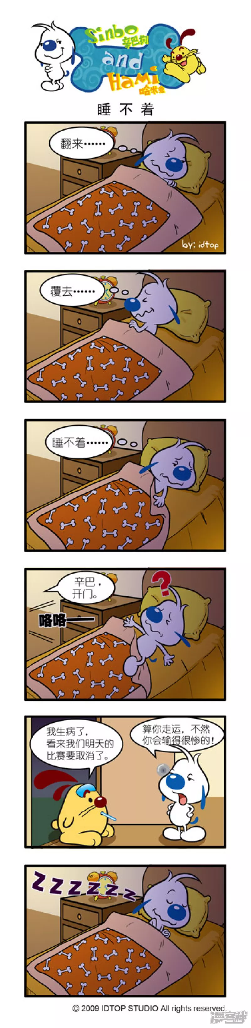 第 4 页