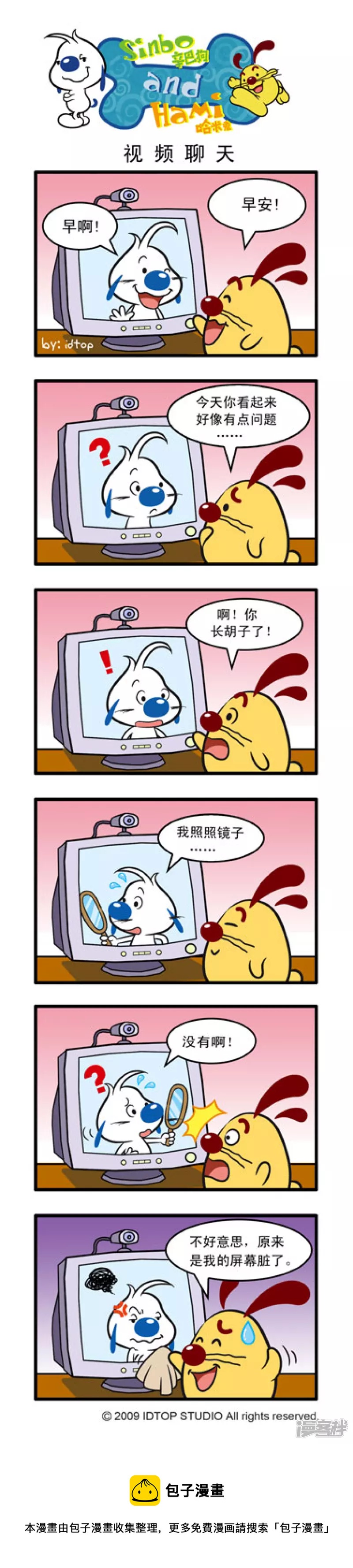 第 5 页