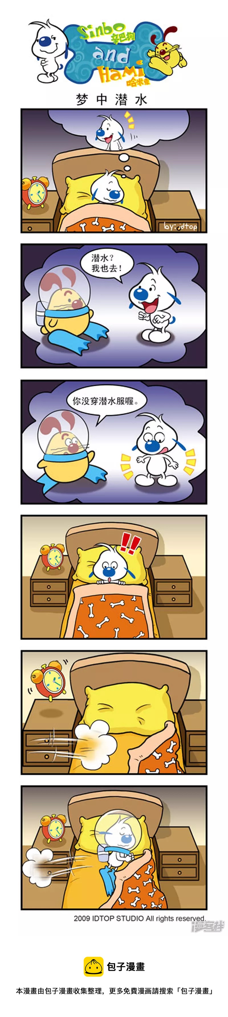 第 6 页