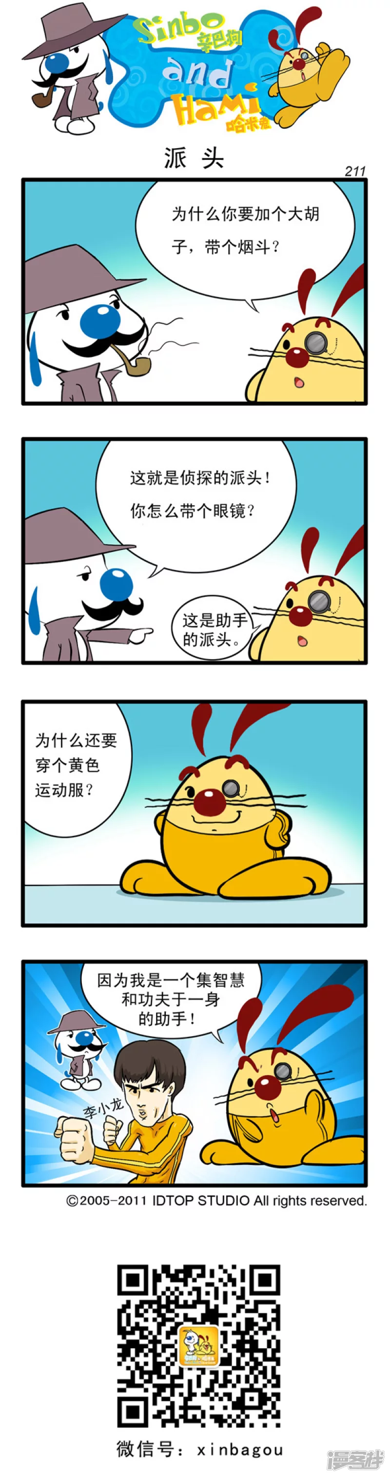 第 3 页