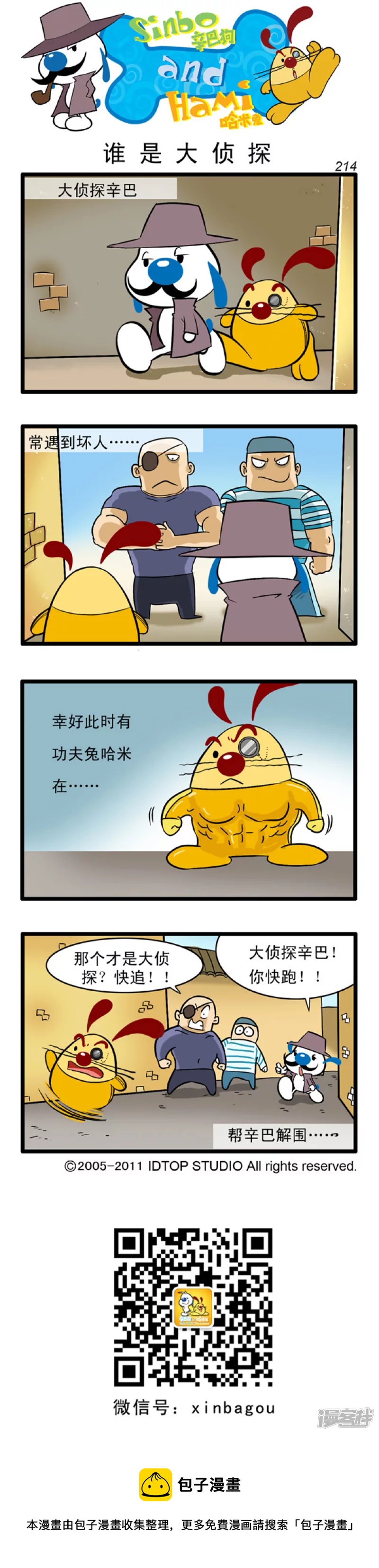 第 6 页