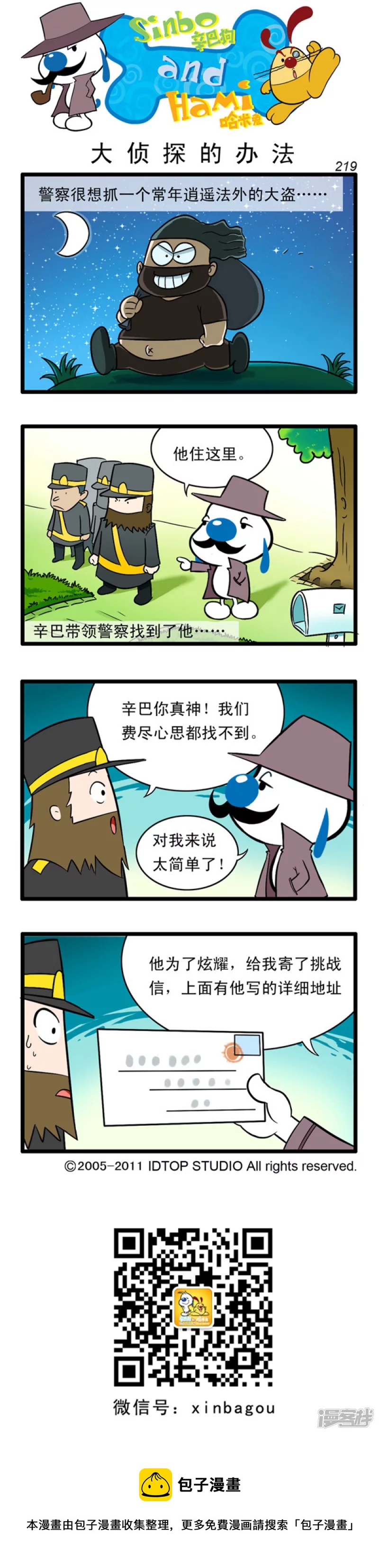 第 5 页