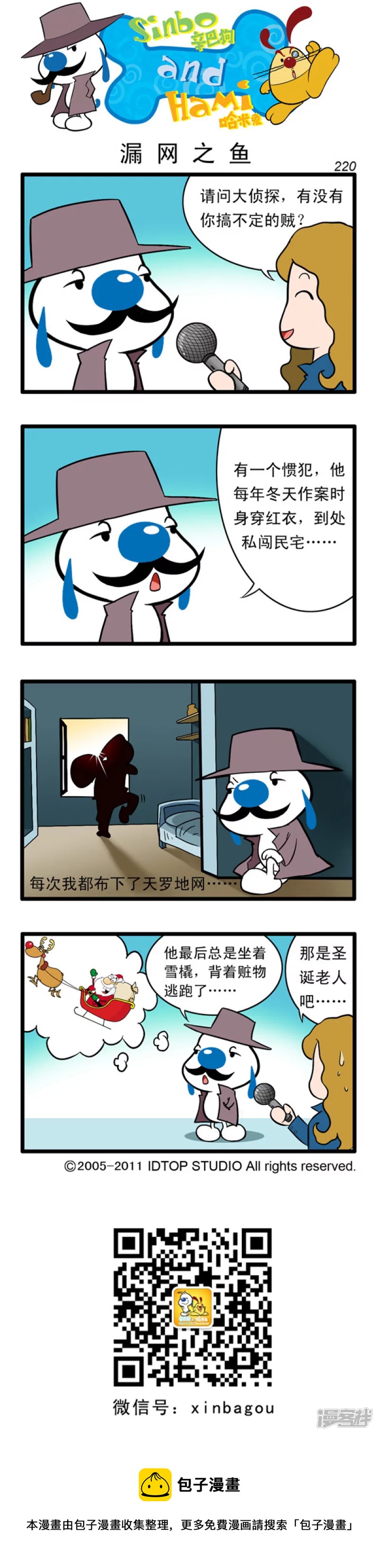 第 6 页