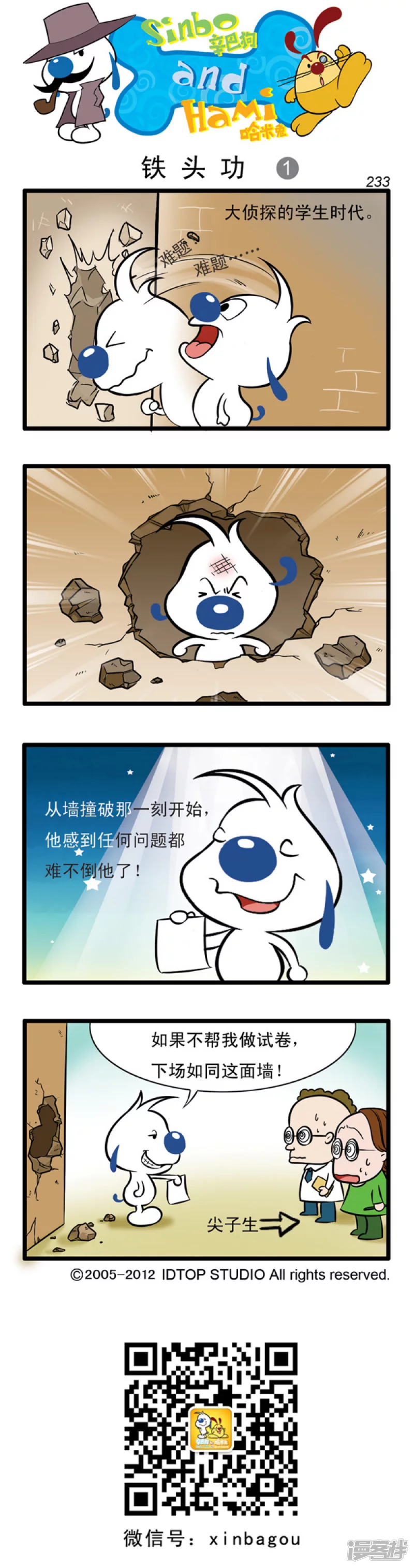 第 4 页