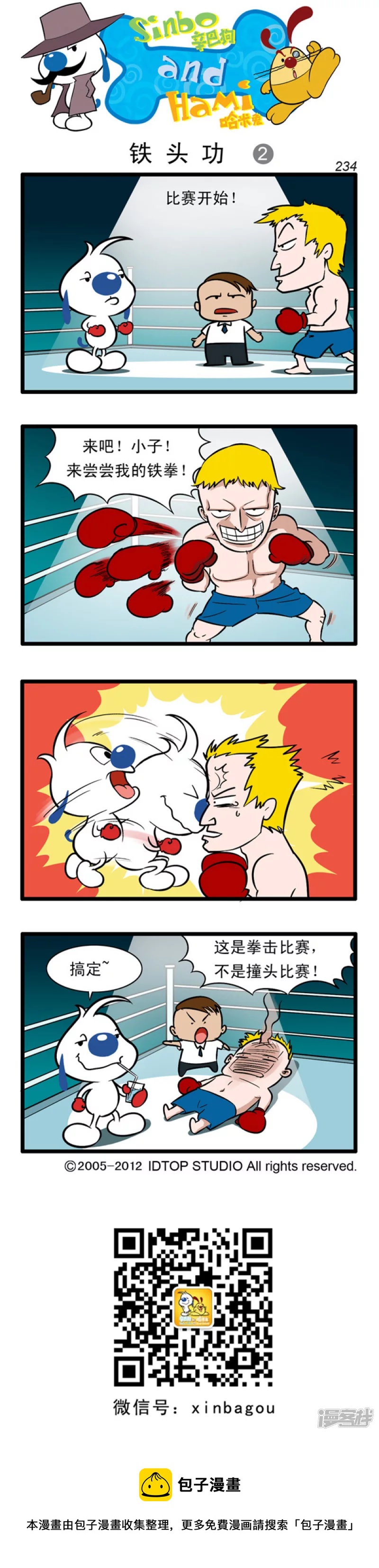 第 5 页