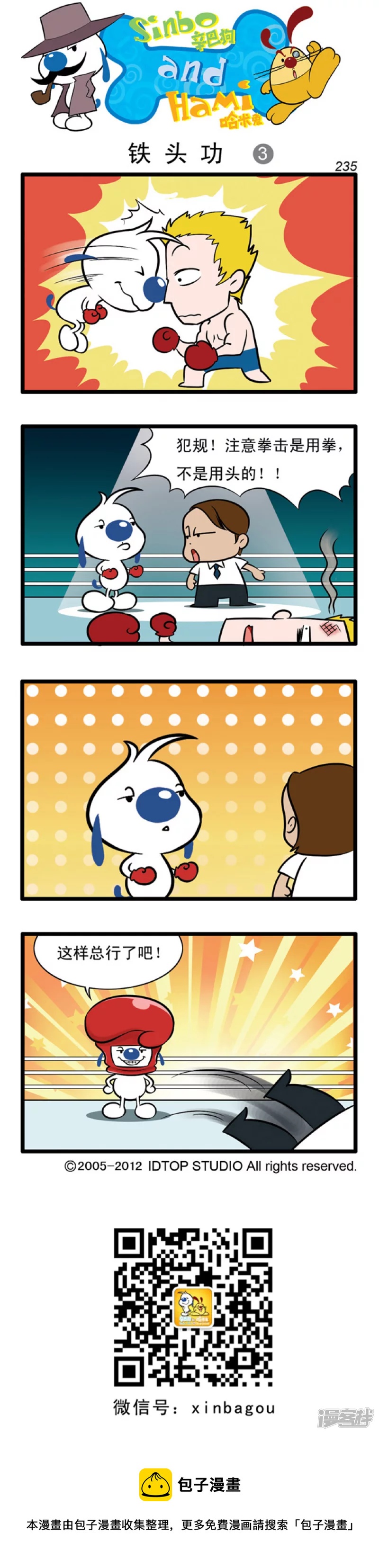 第 6 页