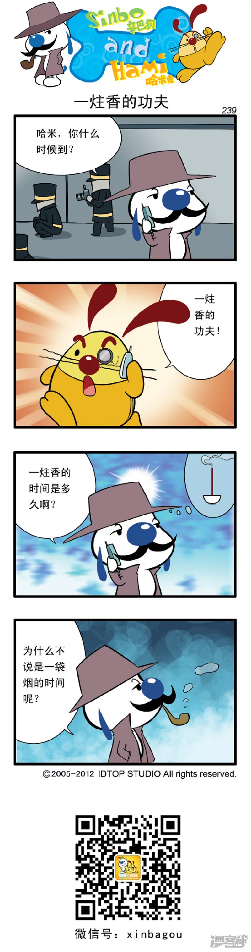 第 4 页