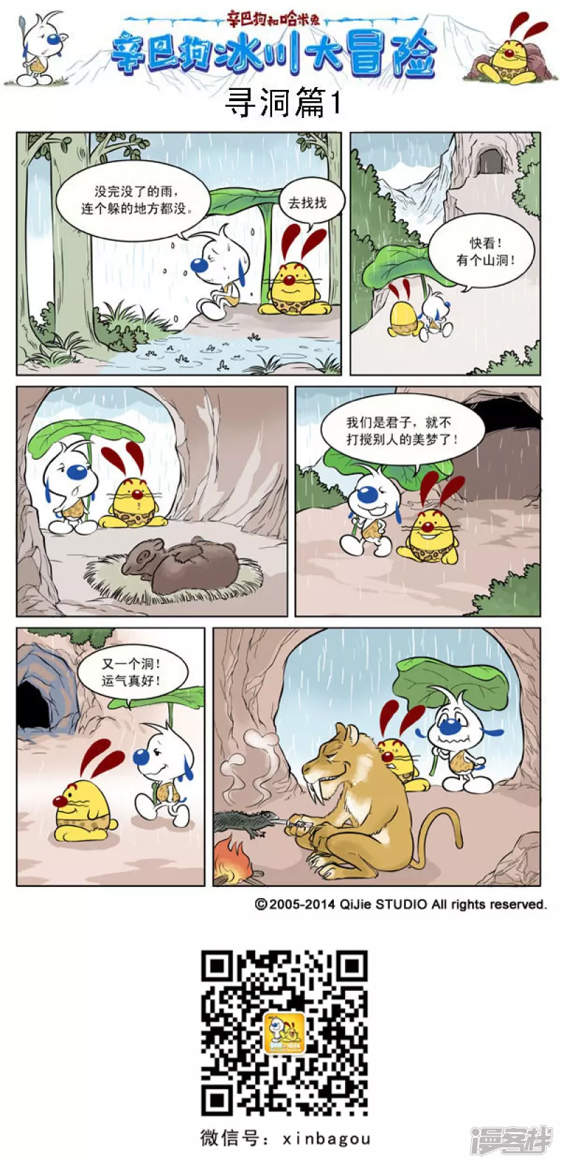 第 3 页