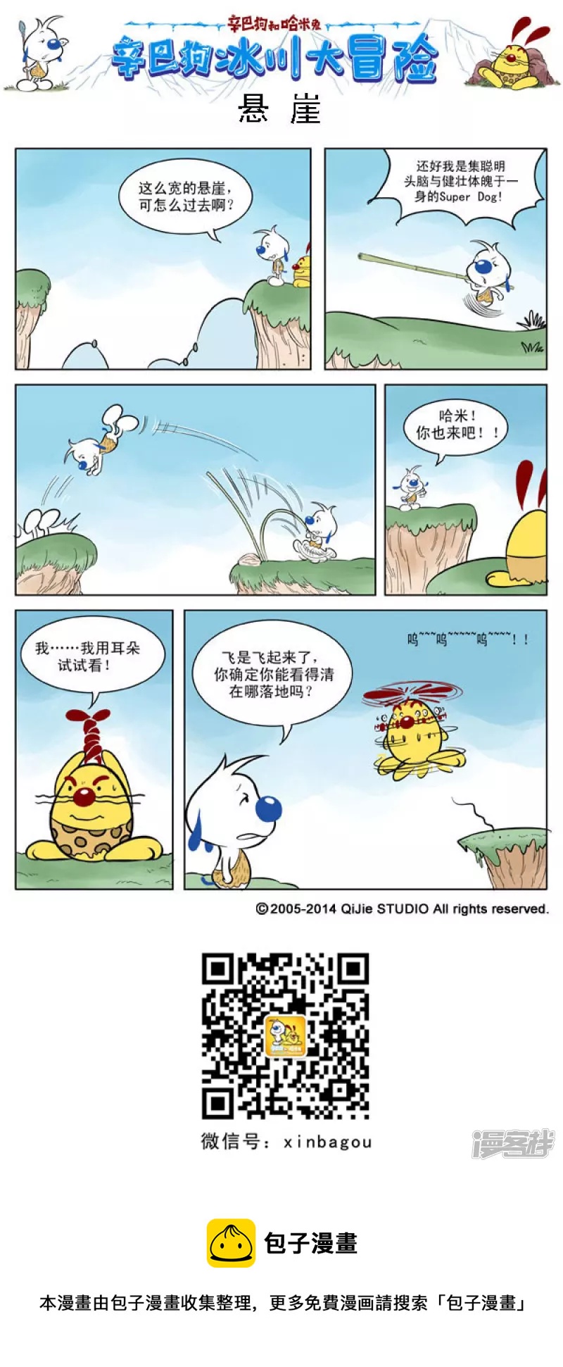 第 5 页