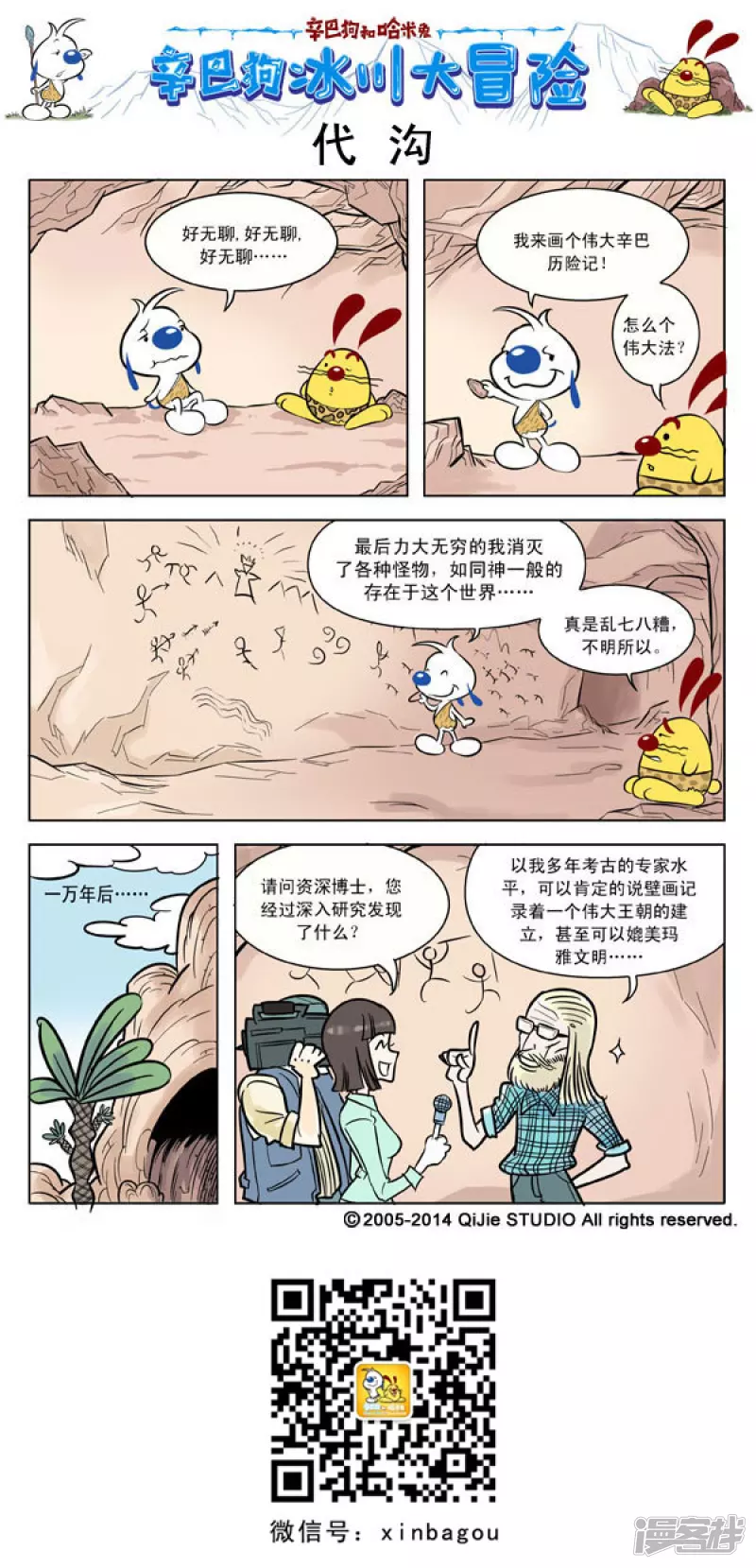 第 7 页
