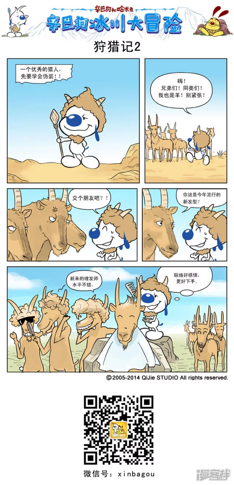 第 4 页
