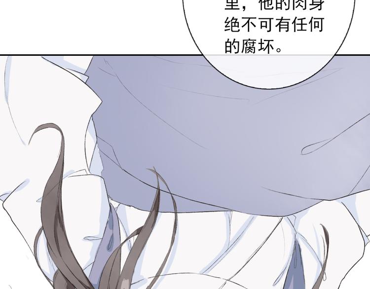 第 103 页