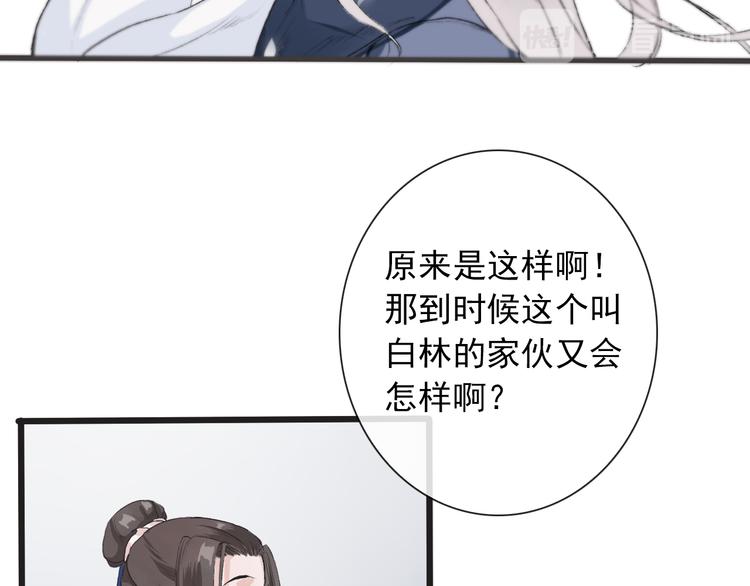 第 107 页