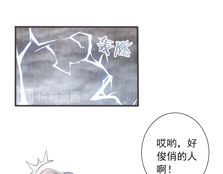 第 41 页