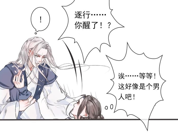 第 44 页