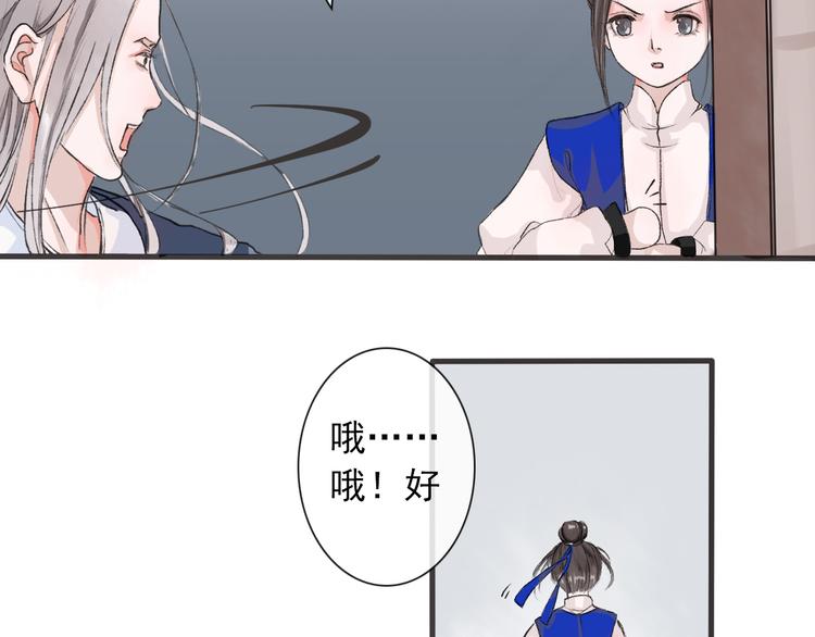 第 59 页