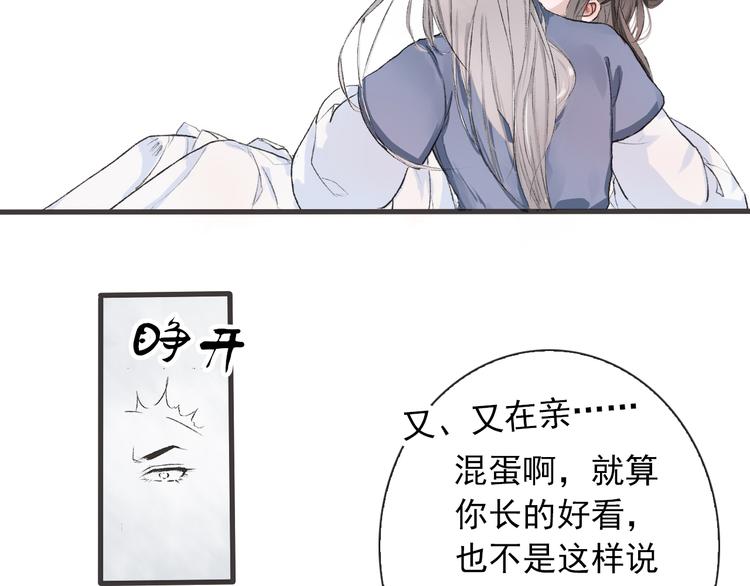 第 61 页