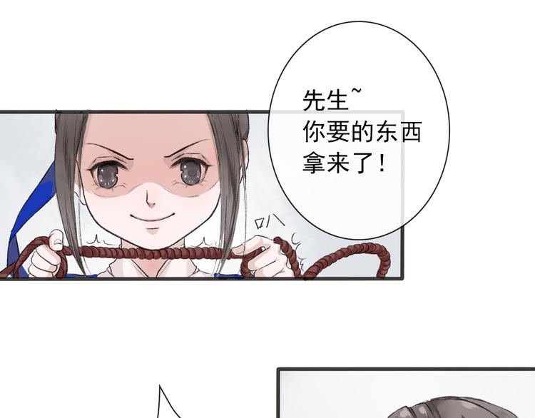 第 65 页