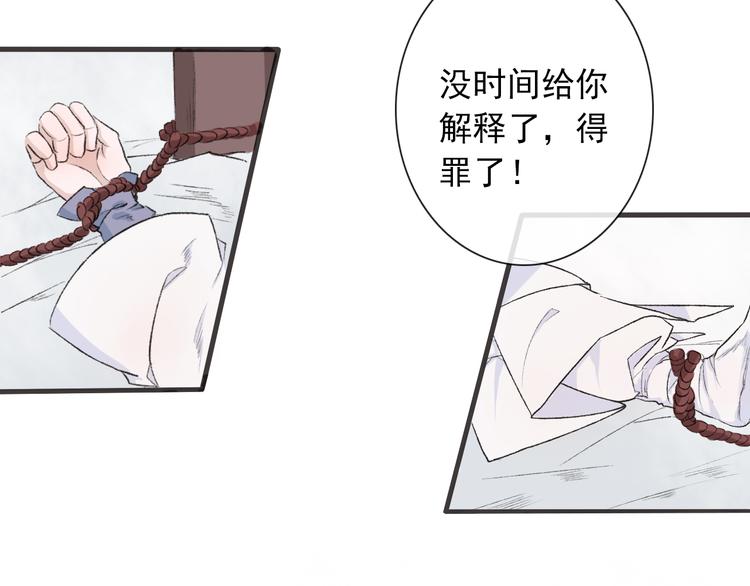 第 67 页