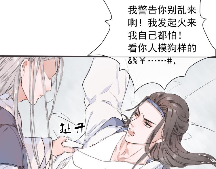 第 71 页