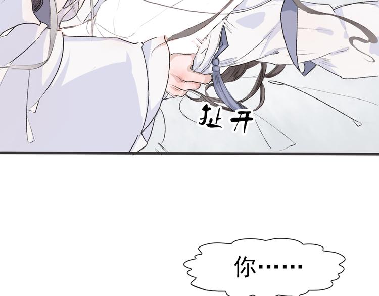 第 72 页