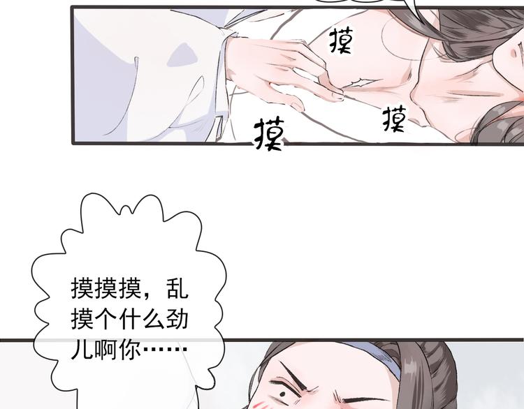 第 73 页