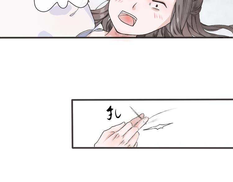 第 74 页