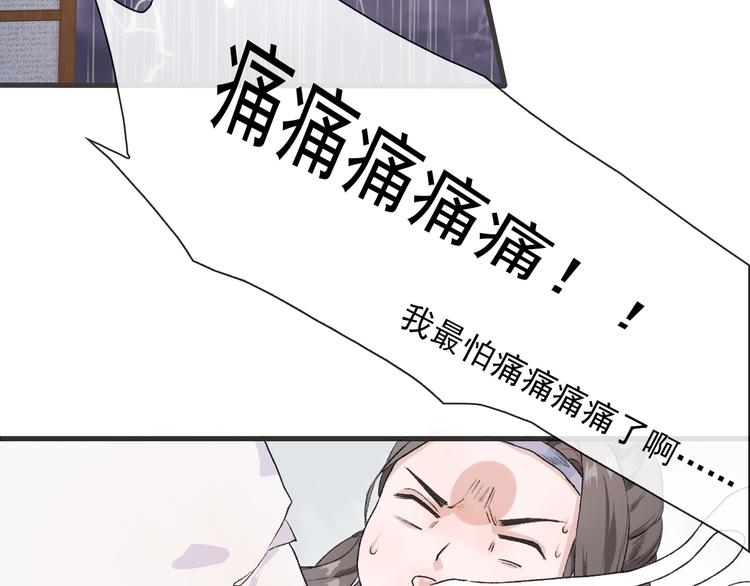 第 76 页