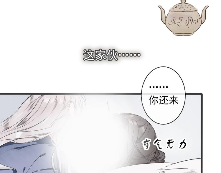 第 80 页