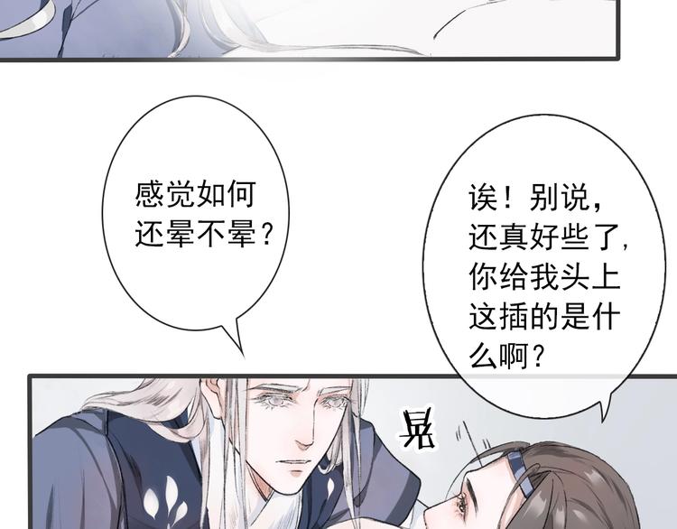 第 81 页