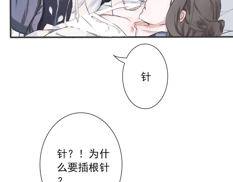 第 82 页