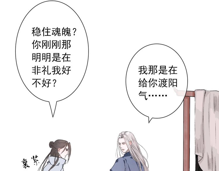 第 84 页